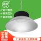 亚明200W工厂灯仓库车间厂房大功率照明