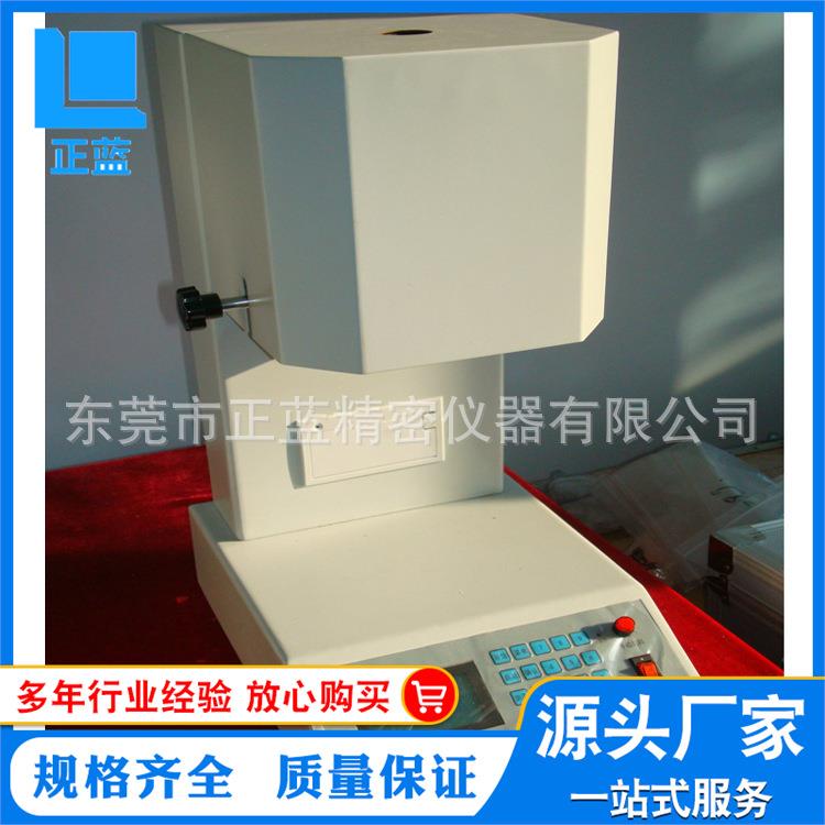 熔融指数试验机熔体流动速率试验机熔融指数试验机