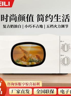 微波炉家用小型机械式多功能均匀加热D20MXP03一件起批