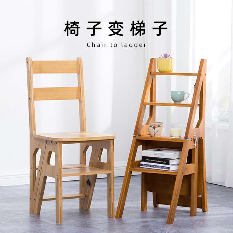 现货全实木梯椅家用梯子椅子折叠两用梯凳室内多功能登高楼梯台阶