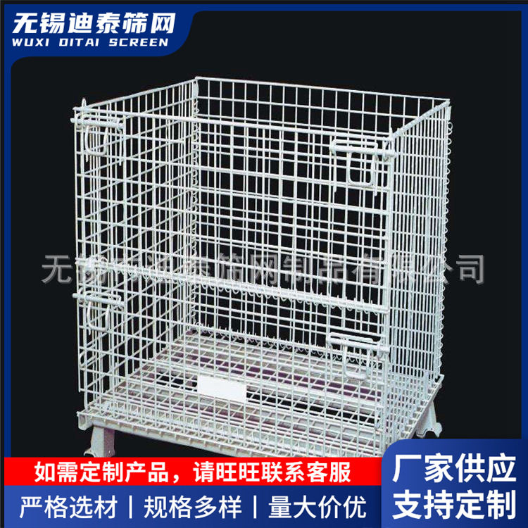 现货批发折叠式仓储笼周转箱网筐铁筐蝴蝶笼多种规格折叠钢丝笼图片