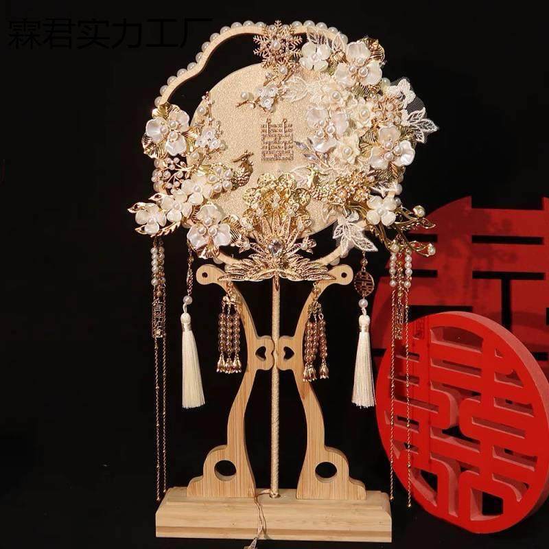 团扇结婚新娘材料包手工喜扇秀禾服婚礼中式高级出嫁成品扇子一件,纺织面料/辅料/配套,纺织机械配件,淘宝优惠券,粉丝福利购,淘宝优惠卷