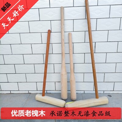 打糍粑木锤实木木杵手工打糍粑工具石臼锤子糍粑木锤大号木棒