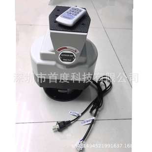 无限期遥控云台智能旋转云台 远距离350度防水云台303R带输