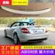 适用老款 奔驰SLK尾翼R171SLK200SLK300350汽车改装 AMG款