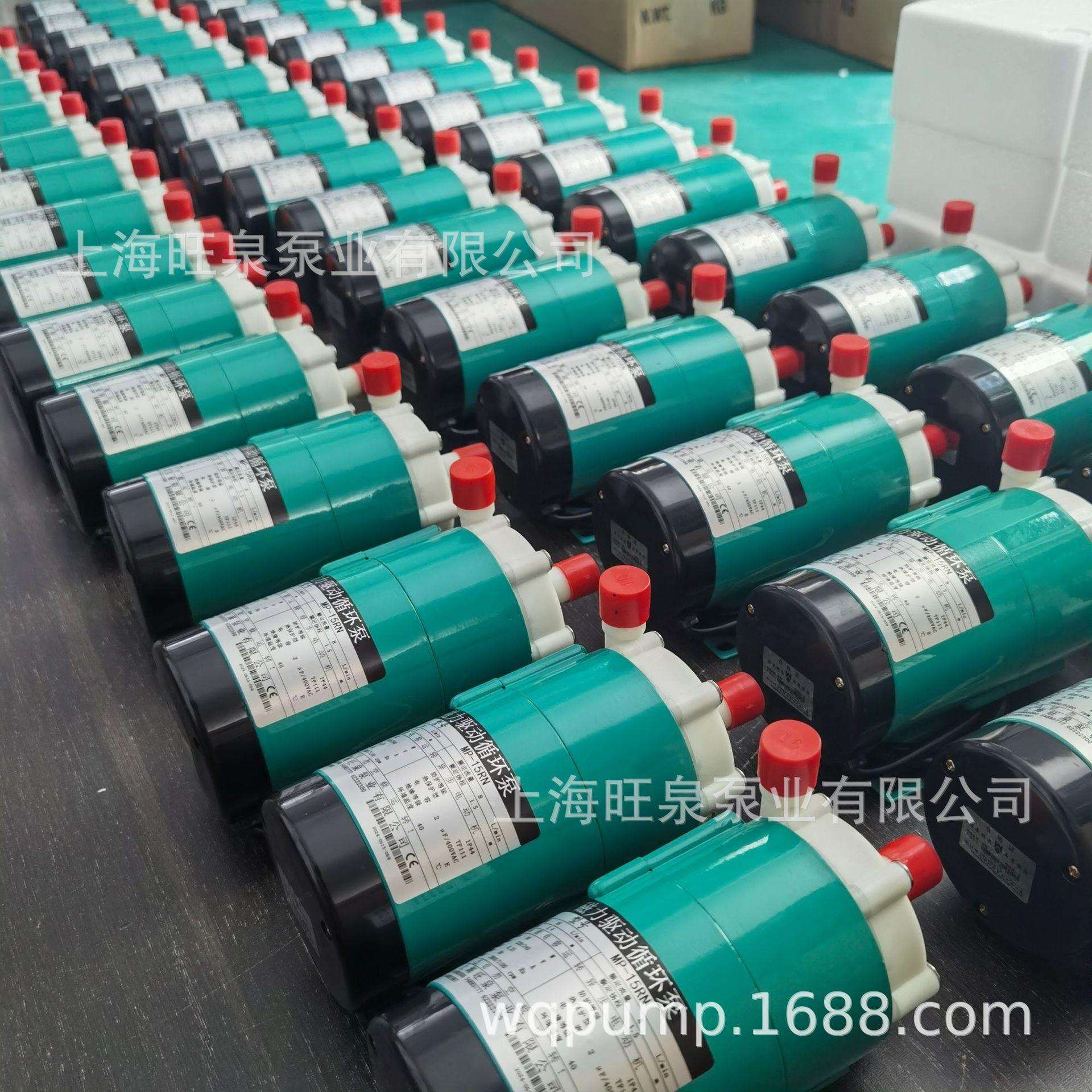 上海旺泉MP-15RN耐腐蚀微型磁力泵、小型塑料泵