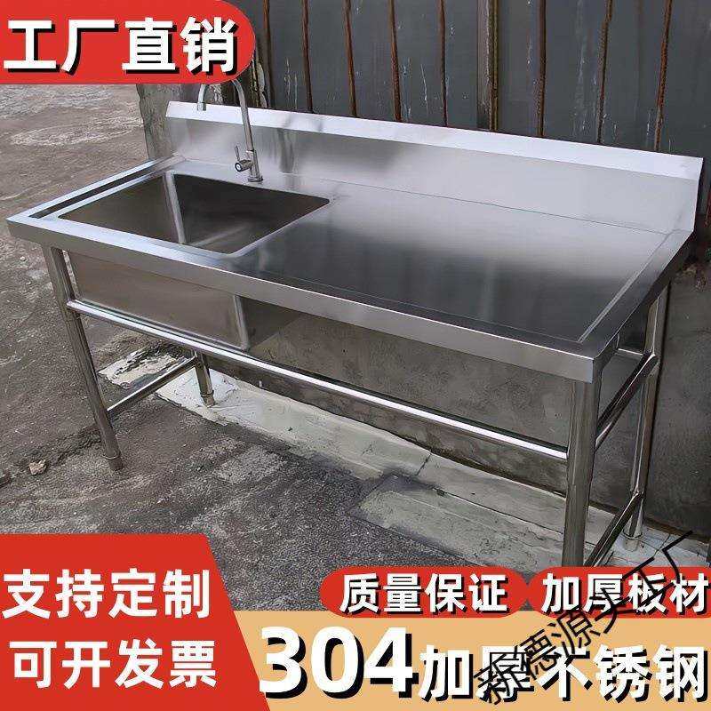 304不锈钢商用水槽厨房水槽一体台面洗衣台洗菜洗衣洗碗洗手水池,纺织面料/辅料/配套,纺织机械配件,淘宝优惠券,粉丝福利购,淘宝优惠卷