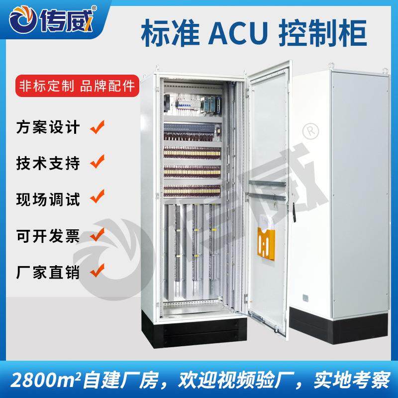 城市综合管廊ACU柜管廊控制系统管廊自动化plc控制柜成套,纺织面料/辅料/配套,纺织机械配件,淘宝优惠券,粉丝福利购,淘宝优惠卷