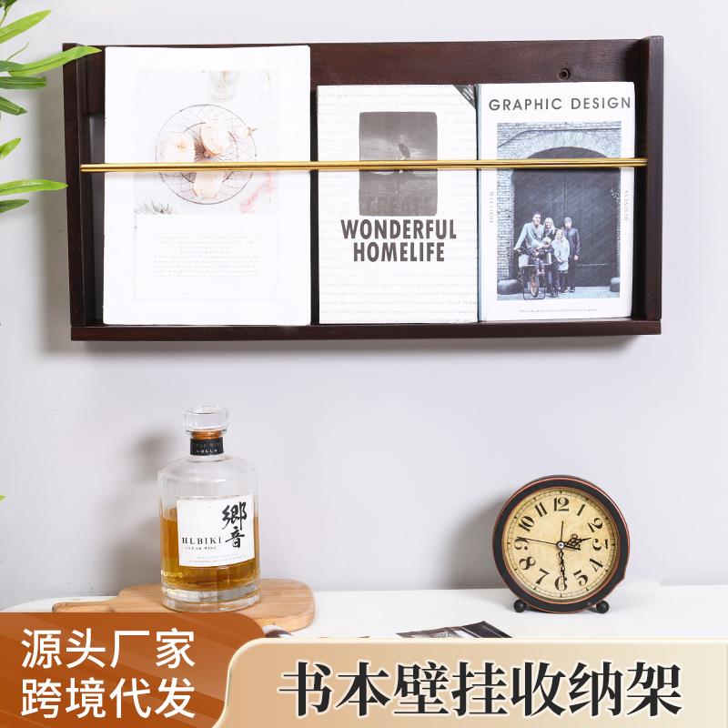 书架挂墙上置物架壁挂杂志架收纳架展示架客厅墙面装饰简易书报架
