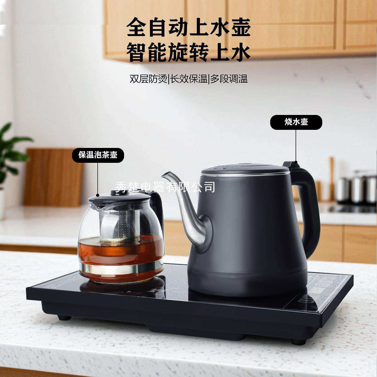 全自动上水电热水壶烧水壶泡茶煮茶器一体茶桌茶台嵌入式两用无,机械设备,其他机械设备,淘宝优惠券,粉丝福利购,淘宝优惠卷