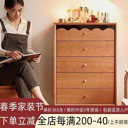 北欧实木五斗柜日式简约小户型樱桃木储物柜卧室衣柜客厅收纳橱柜