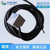 XS7 T2DA210XS7 T2PC440XS7T4DA214LD二线正方形接近开关