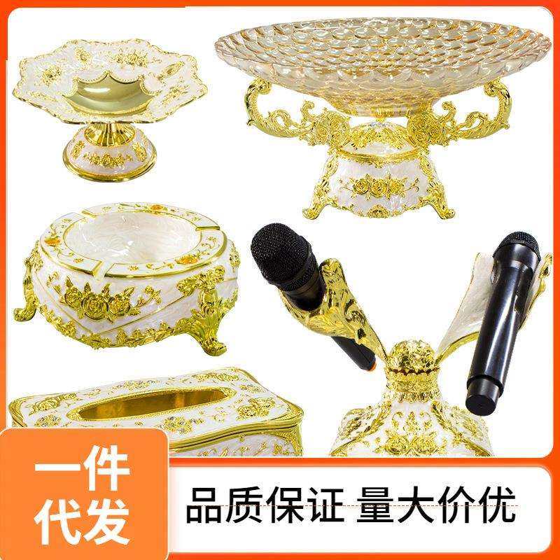 ⊿ktv专用果盘夜总会欧式奢华水果盘支架话筒架小吃盘烟灰,纺织面料/辅料/配套,纺织机械配件,淘宝优惠券,粉丝福利购,淘宝优惠卷