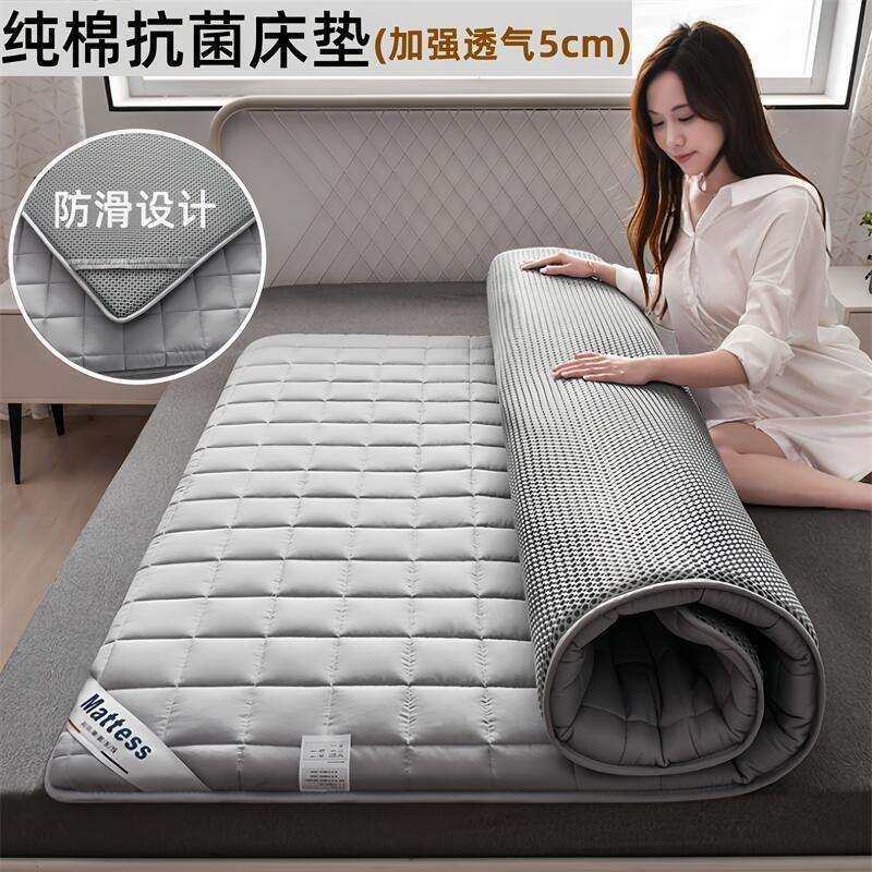 可折叠纯棉床垫软垫子床褥家用防滑1.8m加厚单人学生宿舍垫被褥子,纺织面料/辅料/配套,纺织机械配件,淘宝优惠券,粉丝福利购,淘宝优惠卷