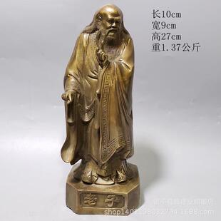 金属工艺品纯铜老子雕像老子出关居家办公桌面摆件