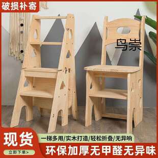 樖实木梯子家用折叠梯椅凳子两用椅子室内登高折叠椅子多功能家