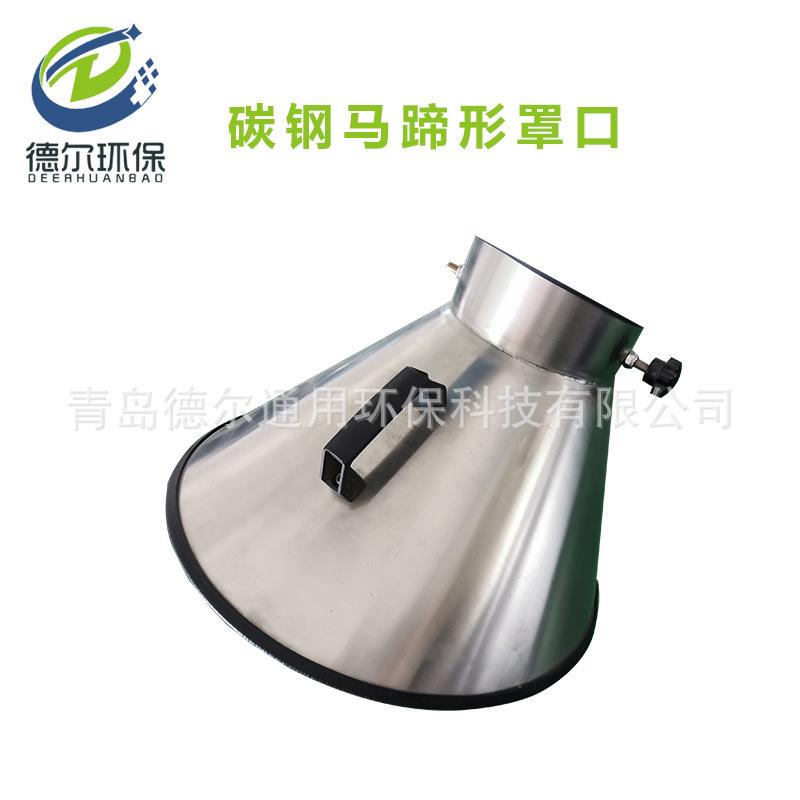 不锈钢工业排风除尘集气罩201不锈钢收集焊接打磨切削打孔