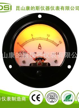 KDSI指针式电流BO-65AC15A整流式黄光12V交流电流表