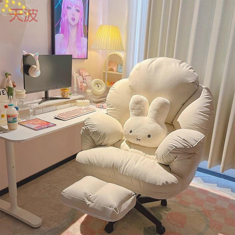 Ehd懒人电脑椅子舒服久坐家用电脑沙发椅卧室书桌椅靠背椅可躺办