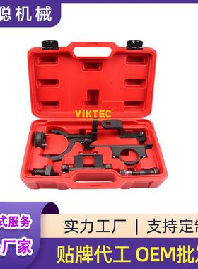 路虎发现3发现44.0LV6汽油发动机专用4.0排量正时专用