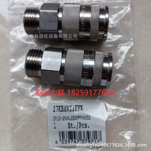 27KBAW21EVX RECTUS不锈钢接头 27KB AW21 EVX 利达时不锈钢接头