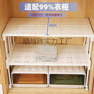 加宽衣柜分层隔板柜子分层架衣橱免钉隔断柜内可伸缩置物整理收纳