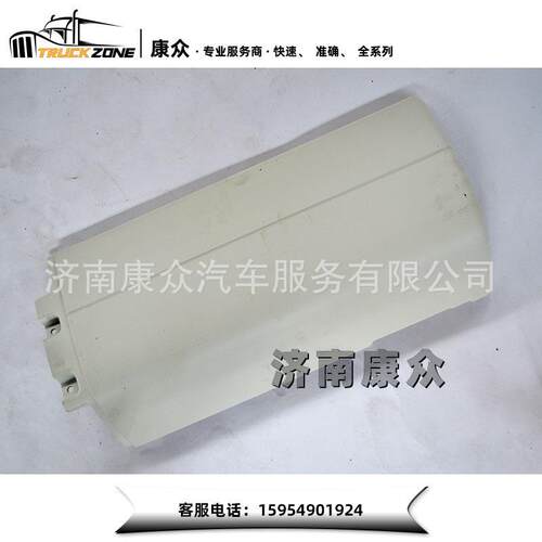 重汽浩瀚C7HC5H商用车专用右翼子板加长板810W61210-0600
