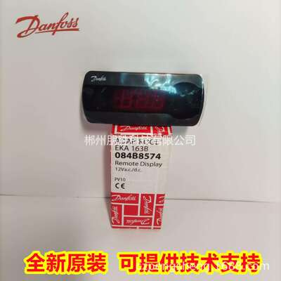 AK-UI55084B4075B4076丹佛斯温度显示器EKA163B084B8574