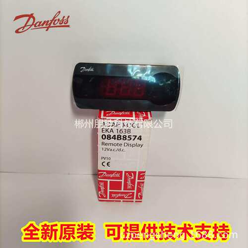 AK-UI55084B4075B4076丹佛斯温度显示器EKA163B084B8574