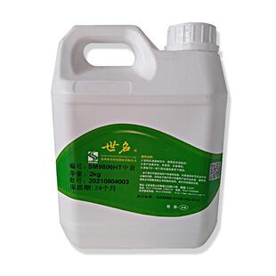 世名外墙水性色浆外墙SM系列着色度高耐紫外线强不易脱色