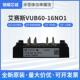 16N01VUB60 艾赛斯VUB72 16NO1VUB116 16NO1