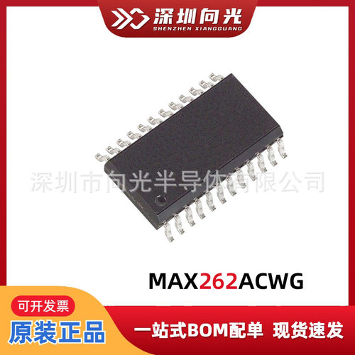MAX262ACWGMAX262SOP24贴片通用开关电容滤波微控制器芯片IC