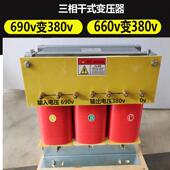 380V变690v660v1140v三相升压压器SG 40KVA配点击水泵用质保3年