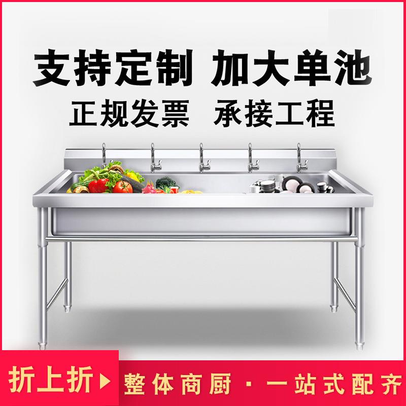 商用不锈钢洗手池洗刷池洗碗池盆水池水槽单槽幼儿园学校食堂