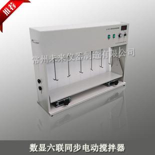 4A数显六联同步电动搅拌器多联电动搅拌器