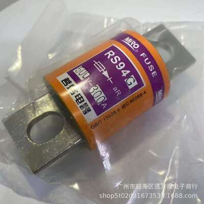 MRO茗熔RS94G快速熔断器保险管100A160A200A250A300A400A600A