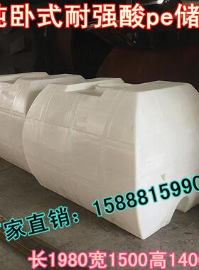 加厚3立方储水箱3000L运输储罐柴油运输卧式3吨储罐3吨车载运输桶