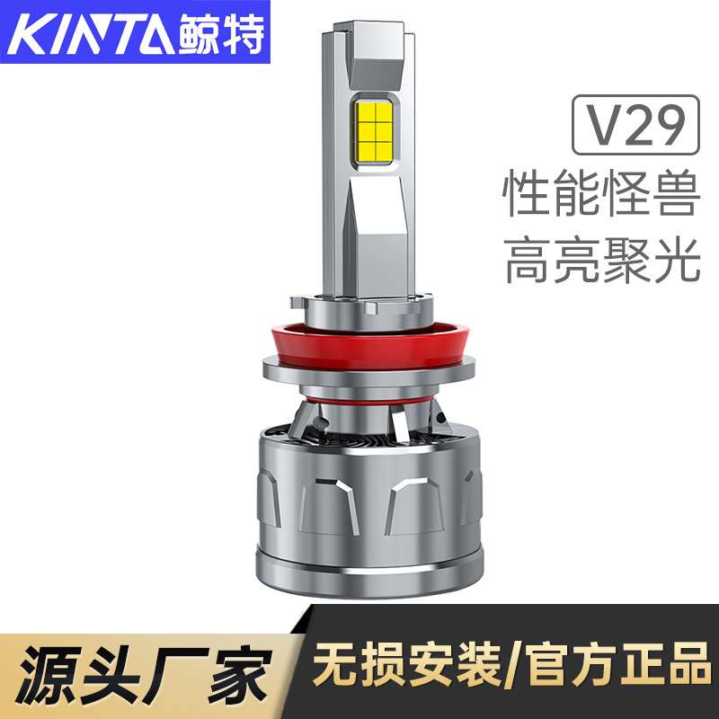 鲸特汽车LED大灯h4近远一体9005双铜管H11高亮9012卤素灯改装灯泡