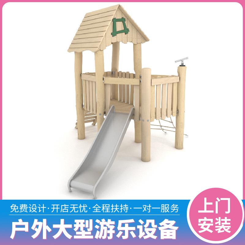 木质儿童玩具户外娱乐游乐设施全实木攀爬架室外小区幼儿园溜滑梯图片