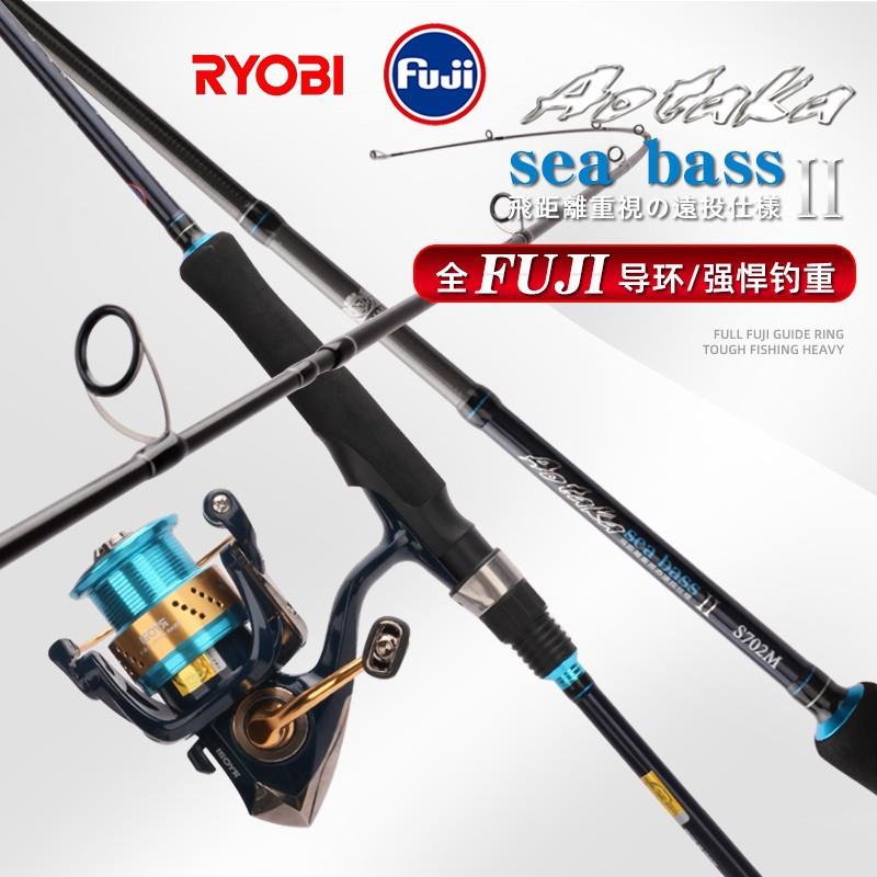 利优比苍鹰M调F快调3米路亚竿直海鲈远投翘嘴滑漂大导环套装海竿