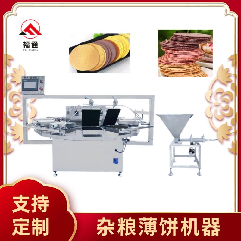 福通全自动洛馍机自动注糊杂粮薄饼机压饼生产设备新型薄饼成型机