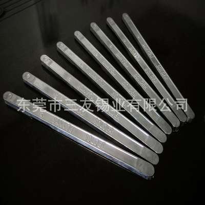 三友锡业直销足35度有铅锡条焊锡条锡渣少含锡误差1度