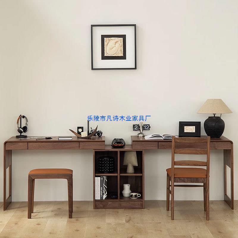 北美黑胡桃木实木双人书桌书柜一体靠墙学习写字电脑办公桌简约