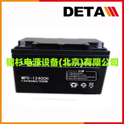 荷兰BEAUT蓄电池AGM200-12洗地机12V200AH启动电源