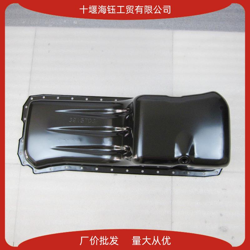 康明斯6BT5.9油底壳3915703东风天龙天锦发动机零配件油底壳