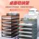 A4桌面文件架金属文件框办公室收纳架铁质多层文件夹架收纳盒书架