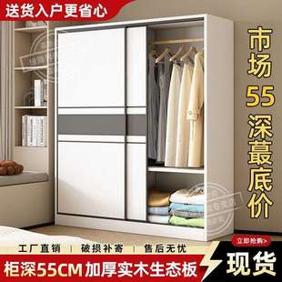 实木衣柜家用卧室55cm深大衣柜简约现代储物悬挂式大空间衣橱