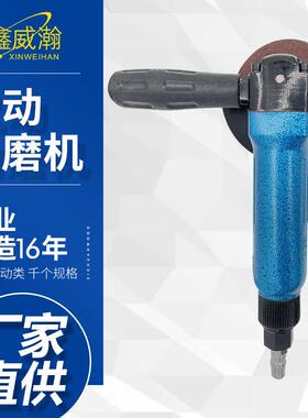 宾驰-2610气动角磨机工业级调速风动切割机砂轮机打磨抛光机100mm