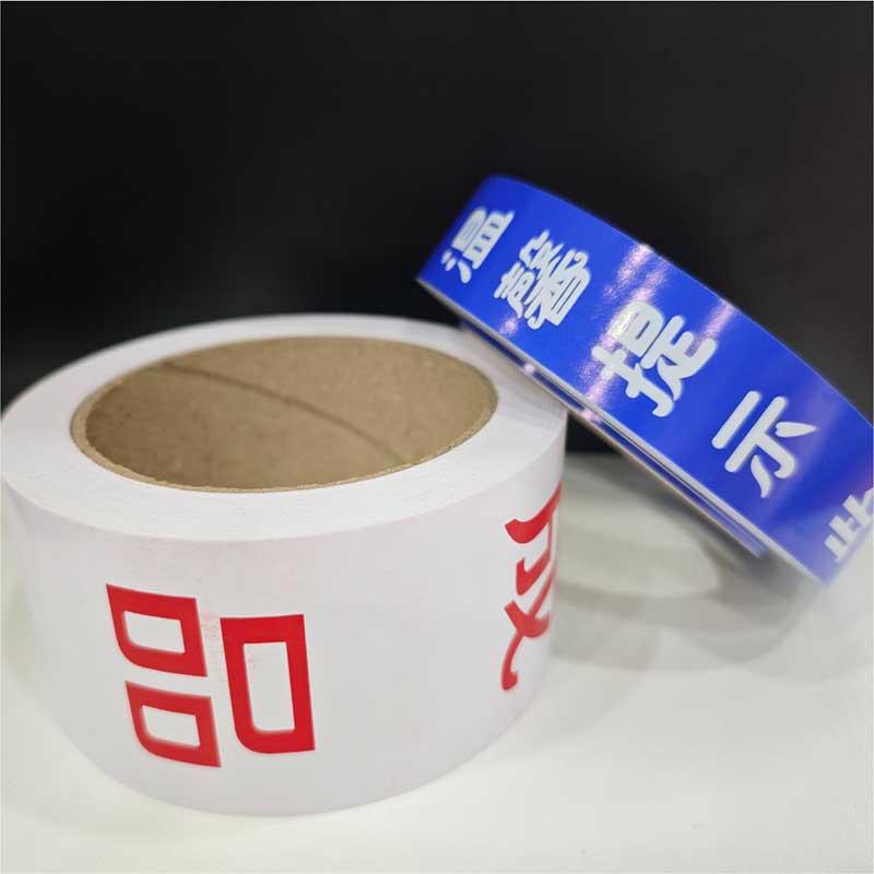 装修工地背纸款水电走向标识管线警示标识胶带安全不脱胶高粘易撕