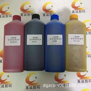 皮革弱溶剂墨水平板打印机墨水平板机免涂层墨水吸附性好